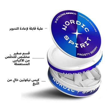 فروستي بري